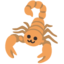 brązowy skorpion Emoji (Google)