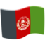 Afghanistan Emoji (Messenger)