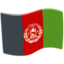 drapeau : Afghanistan Emoji (Messenger)