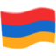 Armenia Emoji (Messenger)