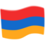 bendera: Armenia Emoji (Messenger)