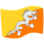 Bhutan Emoji (Messenger)