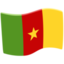 Cameroon Emoji (Messenger)