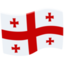 Georgia Emoji (Messenger)