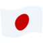 Japan Emoji (Messenger)