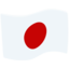 vėliava: Japonija Emoji (Messenger)