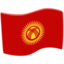Kyrgyzstan Emoji (Messenger)