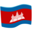 bandeira: Camboja Emoji (Messenger)