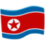 zászló: Észak-Korea Emoji (Messenger)