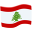 Lebanon Emoji (Messenger)