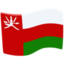 Oman Emoji (Messenger)