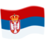 vlag: Servië Emoji (Messenger)