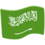 Saudi Arabia Emoji (Messenger)