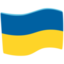 Ukraine Emoji (Messenger)
