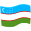 vėliava: Uzbekistanas Emoji (Messenger)