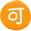 Japanese “Acceptable” Button Emoji (Messenger)