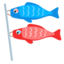 Carp Streamer Emoji (Messenger)