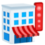 Department Store Emoji (Messenger)