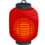 Red Paper Lantern Emoji (Messenger)