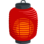 ilambu elibomvu Emoji (Messenger)