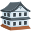 Japans kasteel Emoji (Messenger)