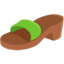 damsandal Emoji (Messenger)