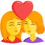 kiss: woman, woman Emoji (Messenger)