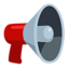 Loudspeaker Emoji (Messenger)
