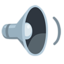 Speaker Medium Volume Emoji (Messenger)