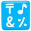 Input Symbols Emoji (Messenger)