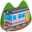 kereta api gunung Emoji (Messenger)