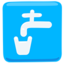 Potable Water Emoji (Messenger)