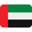 United Arab Emirates Emoji (Twitter, TweetDeck)