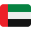 flaga: Zjednoczone Emiraty Arabskie Emoji (Twitter, TweetDeck)