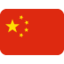 drapeau : Chine Emoji (Twitter, TweetDeck)