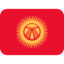 Kyrgyzstan Emoji (Twitter, TweetDeck)