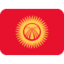 bendera: Kyrgyzstan Emoji (Twitter, TweetDeck)