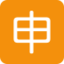 Japanese “Application” Button Emoji (Twitter, TweetDeck)