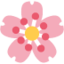 körsbärsblomma Emoji (Twitter, TweetDeck)