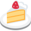 Shortcake Emoji (Twitter, TweetDeck)