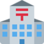 Japanese Post Office Emoji (Twitter, TweetDeck)