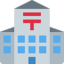 bureau de poste japonais Emoji (Twitter, TweetDeck)