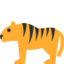 Tiger Emoji (Twitter, TweetDeck)