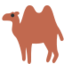Two-Hump Camel Emoji (Twitter, TweetDeck)