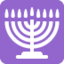 menorah Emoji (Twitter, TweetDeck)