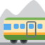 Mountain Railway Emoji (Twitter, TweetDeck)