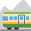 Mountain Railway Emoji (Twitter, TweetDeck)